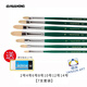 華虹 油畫筆水彩水粉丙烯畫筆豬鬃808#系列HWAHONG 【常用】7支套裝