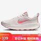 耐克NIKE女子訓練鞋 NIKE PROMINA 運動鞋F(xiàn)V6343-003粉色 37.5
