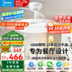 美的（Midea）風(fēng)扇燈一體餐廳吊扇燈led客廳臥室隱形扇葉護(hù)眼遙控?zé)麸棢艟?42寸98瓦/小程序/1級(jí)能效 風(fēng)扇燈