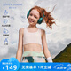 愛(ài)慕少女（AIMER JUNIOR）奶皮?衣女大童發(fā)育期一階段運(yùn)動(dòng)文胸一階段-芝芝莓莓150