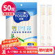優(yōu)奧 一次性筷子50雙裝方便筷獨立包裝家用野營衛(wèi)生竹筷 