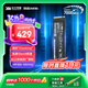 致態(tài)ssd固態(tài)硬盤(pán)Ti600長(zhǎng)江存儲(chǔ)原廠顆粒 NVMe M.2接口 PCIe 4.0筆記本臺(tái)式電腦游戲PS5固態(tài)硬盤(pán) 【1TB】 Ti600固態(tài)硬盤(pán)