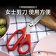 Momscook 雞骨剪 廚房剪刀 剪骨刀 不銹鋼強力多功能剪 紅色 TL-SCN 多功能廚房剪刀