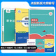 2026年湖南省高職單招復(fù)習(xí)資料綜合素質(zhì)職業(yè)適應(yīng)性測(cè)試專版題庫(kù)模擬試卷職業(yè)技能分類考試語(yǔ)文數(shù)學(xué)英語(yǔ)全真模擬卷單獨(dú)招生面試教材 【湖南專版】綜合職測(cè)（模擬+教材+題庫(kù)）