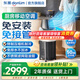 東菱（Donlim）【新品】廚房空調(diào) 家用制冷空調(diào)專用小型移動空調(diào) 免安裝免接管單冷一體機 AI語音智控廚房空調(diào) 小1匹 DL-1720