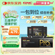 GNC健安喜每日營養(yǎng)包PRO+男士進(jìn)階款30包/盒 復(fù)合維生素魚油奶薊養(yǎng)護(hù)