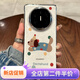 覺(jué)予華為matex6手機殼新款matex5全包防摔x5感透明x3折疊屏保護套x6可愛(ài)波點(diǎn)臘腸狗mt典藏版女 可愛(ài)波點(diǎn)臘腸狗高透不發(fā)黃 華為 Mate X5