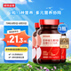 諾特蘭德多種維生素b族血橙EGCG片 【72片*3瓶】西柚味復(fù)合維生素女士多維
