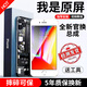 FUNRE蘋果6屏幕總成適用iphone6六6splus內(nèi)外屏6s液晶顯示屏6p換手機(jī)屏 適用于蘋果6S Plus屏幕總成(白色) 帶配件