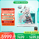 華碩天選6 國家補貼20%16英寸游戲本 筆記本電腦（銳龍 7 H 260 16G 1T RTX5050 2.5K)青
