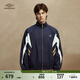 茵寶（Umbro）百年金標運動外套秋季新款夾克情侶復古防潑水風衣 深邃藍 2XL