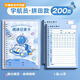 得力閱讀記錄卡好詞好句摘抄本讀書(shū)筆記本卡片小學(xué)生專(zhuān)用日積月累摘抄讀后感一年級二年級積累閱讀 宇航員/拼田-200頁(yè)+金屬活頁(yè)夾