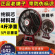 萬(wàn)寶正品裕華電風(fēng)扇家用臥室臺扇臺式轉頁(yè)扇學(xué)生宿舍大風(fēng)鴻運扇 1.7米原裝線(xiàn)正品4斤凈重  帶把手