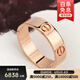 【二手99新】卡地亞戒指 Cartier LOVE系列 18K金寬版窄版 男女對戒 項(xiàng)鏈戒指 99新-寬版玫瑰金單品 58/國碼18