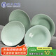 蘇氏陶瓷 SUSHI CERAMICS 青瓷釉陶瓷盤花開富貴湯盤子4件套裝餐具