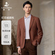 浪登【免燙抗皺】男士西服2025秋季新款可機洗商務(wù)休閑單西復古外套 焦糖色 54 A(190/104A)