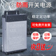 惠利得LED防雨開關電源12V400W33A廣告招牌燈箱發(fā)光字專用直流防水變壓器 12V400W防雨工程款