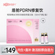 佰諾兮盾艙P(yáng)DRN修復(fù)飲魚膠原蛋白肽飲品鮭魚精金頂側(cè)耳口服液1盒