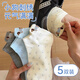 斐月伽襪子女短襪夏季薄款小狗刺繡日系ins可愛透氣吸汗短筒襪船襪 奶白2+粉色2+奶黃1 5雙