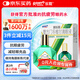 樂敦rohto曼秀雷敦新樂敦復(fù)方門冬維甘滴眼液13ml眼藥水疲勞眼干眼澀視力模糊消炎止癢殺菌干澀發(fā)癢紅血絲