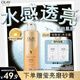 OLAY玉蘭油煙酰胺沐浴露 滋養(yǎng)彈潤500g 香氛滋潤保濕 男女士通用