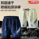 京悠雨德國品質(zhì)泳褲男款2025新款速干大碼防尷尬成人男士游泳裝備溫泉五 火焰白【柔軟透氣雙層速干】 XL 【建議體重105-125斤】