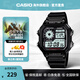 卡西歐（CASIO）手表小方塊 休閑鋼帶防水小銀表AE1200學(xué)生男士手表電子表日韓表 AE-1200WH-1AVDF