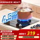 老板 ROBAM出品名氣燃?xì)庠钋度胧脚_(tái)式灶大火力鋼化玻璃一級(jí)能效全進(jìn)風(fēng)包安裝 4.5KW強(qiáng)猛火單眼灶 B101A液化氣 曬單贈(zèng)【油污清潔劑2瓶】