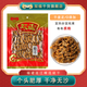 雙福福建莆田特產(chǎn)干貨淡曬海蟶子200g煲湯食材 蟶干200g
