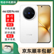 vivoX200 Pro mini 6.31英寸纖薄小直屏 蔡司超級長(cháng)焦 藍海電池手機 vivo X200 pro mini 直白 16GB+512GB 簡(jiǎn)配+全國聯(lián)保+版本咨詢(xún)客服
