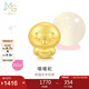 周生生七夕禮物黃金轉(zhuǎn)運珠 十二生肖足金串珠定價生肖蛇93696C不含繩