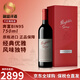 奔富（PENFOLDS）bin系列  澳洲干紅酒葡萄酒 西拉赤霞珠 750ml 原瓶進(jìn)口 聚餐送禮 奔富葛蘭許BIN95  750ml