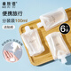 美膚語便攜旅行化妝品分裝袋100ml*6個 一次性分裝瓶分裝液體收納MF8648