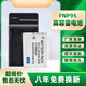 NP-95電池 適用富士X70 X100 T S X30 X-S1 F30 XF10理光充電器 FNP-95全新電池