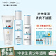 SNOOPY史努比青少年護(hù)膚品禮盒13-15-19歲青春期男女學(xué)生洗面奶補(bǔ)水保濕