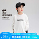 左西男童T恤長(zhǎng)袖春秋裝2025新款兒童衣服純棉男孩打底上衣服 白色 140