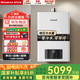 林內(nèi)（Rinnai）【家電國家補貼15%】零冷水燃?xì)鉄崴鱎US-R16E51G-CB煥享系列 內(nèi)置循環(huán)泵家用恒溫增壓大水量 16L 零冷水RUS-R16E51G-CB帶增壓 天然氣