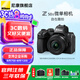 尼康（Nikon）Z50II（Z50二代）入門級(jí)微單相機(jī)  高清攝影攝像拍照 Z50II+16-50【贈(zèng)單肩包等】 官方標(biāo)配