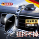 JCZS德國品牌高端車(chē)載手機支架2026新款汽車(chē)專(zhuān)用吸盤(pán)式導航通用型固定 升級款純合金夾臂【全新頂配吸盤(pán) 1