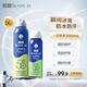 曼秀雷敦（Mentholatum）新碧冰涼防曬噴霧200ml+冰涼防曬噴霧100ml高倍戶外軍訓(xùn)出游男女