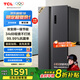 TCL 521升對開(kāi)門(mén)雙開(kāi)門(mén)大容量冰箱 63cm超薄 變頻一級能效 一體雙變頻風(fēng)冷無(wú)霜對開(kāi)門(mén)冰箱 R521T3-S 晶巖灰