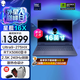 戴爾（DELL）外星人星艦16X 16英寸2.5K旗艦電競(jìng)游戲本高刷高色域超大屏高性能光追獨(dú)顯直連AIPC筆記本電腦 24核Ultra9-275HX RTX5060 16G DDR5內(nèi)存 1TB高速固