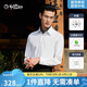 金利來(lái)【5A抑菌/抗皺】春夏季正裝長(zhǎng)袖襯衫男純色易打理白襯衣