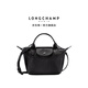 LONGCHAMP瓏驤【七夕禮物】Le Pliage Xtra系列女包mini手提包斜挎餃子包