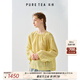 茶·愫【鳶尾提花】puretea茶愫抽繩系帶襯衫女紫色碎花衫2025夏季新款 黃色 L