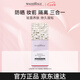 MAQUILLAGE心機(jī)彩妝星魅光控NEO隔離霜妝前乳提亮防曬明亮色25ml七夕禮物女