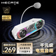 漫步者（EDIFIER）HECATE G2500bar電腦音響帶麥克風(fēng)一體游戲電競(jìng)桌面長(zhǎng)條音箱7.1音效語(yǔ)音話筒藍(lán)牙有線臺(tái)式重低音 珍珠白【二代AEC回音消除】