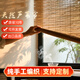 元族蘆葦簾子草簾子遮光遮陽竹簾卷簾隔熱防曬隔斷門大卷茶室裝飾定制 精品原色白線[裸簾] 1米寬1米高