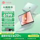 華碩（ASUS）a豆14 Air 2025國(guó)家補(bǔ)貼20% 高性能AI超輕薄旗艦筆記本電腦學(xué)生游戲商務(wù)辦公 R9 H 270 32G 1T 鼠尾草青 2.8K 120Hz OLED屏 預(yù)裝office