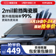漢高（Henkel）汽車前擋玻璃膜陶瓷高清隔熱防爆車膜車窗貼膜防曬太陽(yáng)膜適用特斯拉奔馳寶馬奧迪保時(shí)捷包安裝